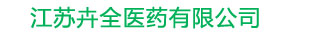 公司名称